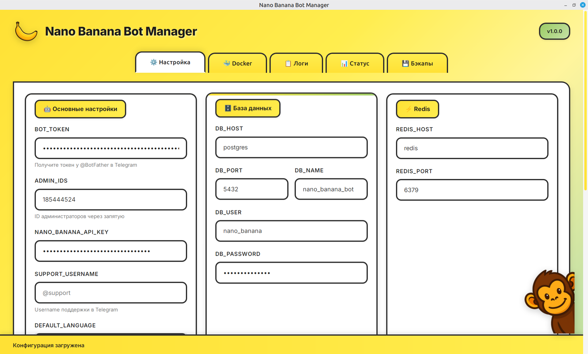 Bot Manager - Главная